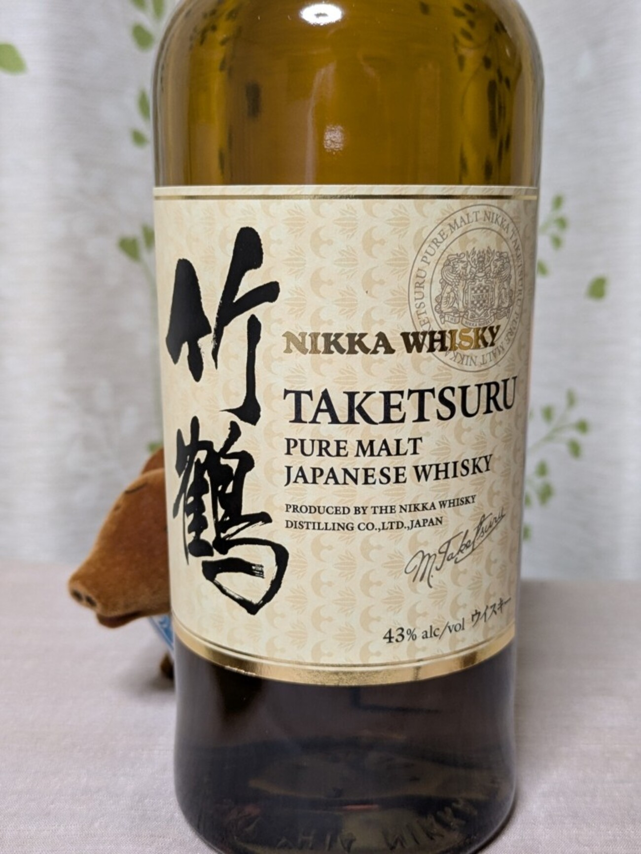 竹鶴 現行ボトル - 紬とウィスキー ウイスキーブログ