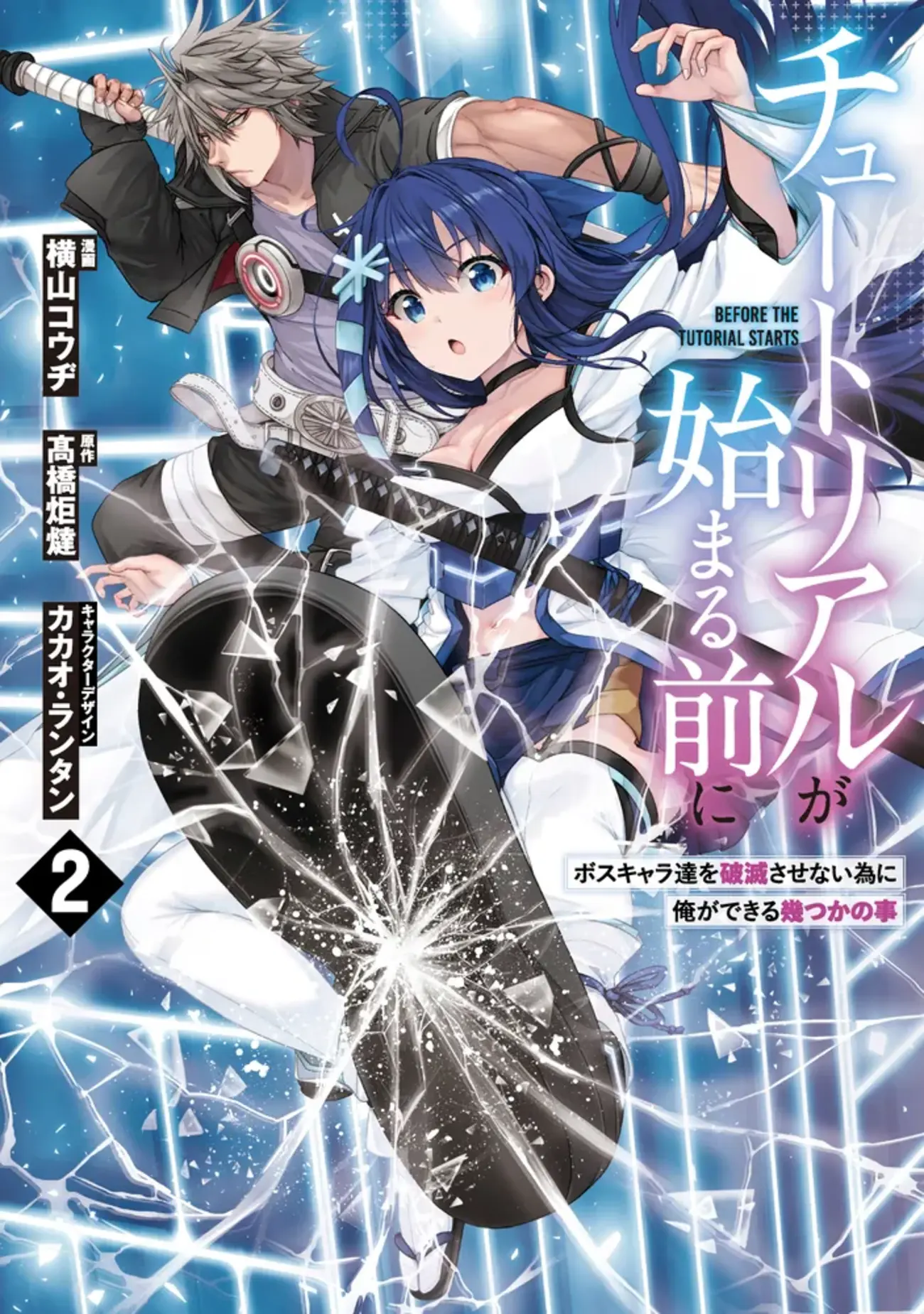 ★激レア❗️★ブラこうじ僕の漫画集『展覧会』※本名・山村浩二のサイン付き‼️ ☆激レア❗️☆ブラこうじ僕の漫画集『展覧会』※本名・山村浩二