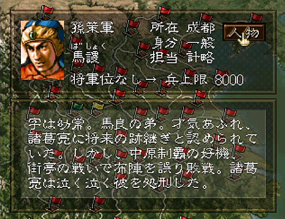 徐庶とは 一般の人気 最新記事を集めました はてな 徐庶とは 一般の人気 最新記事を集めました はてな