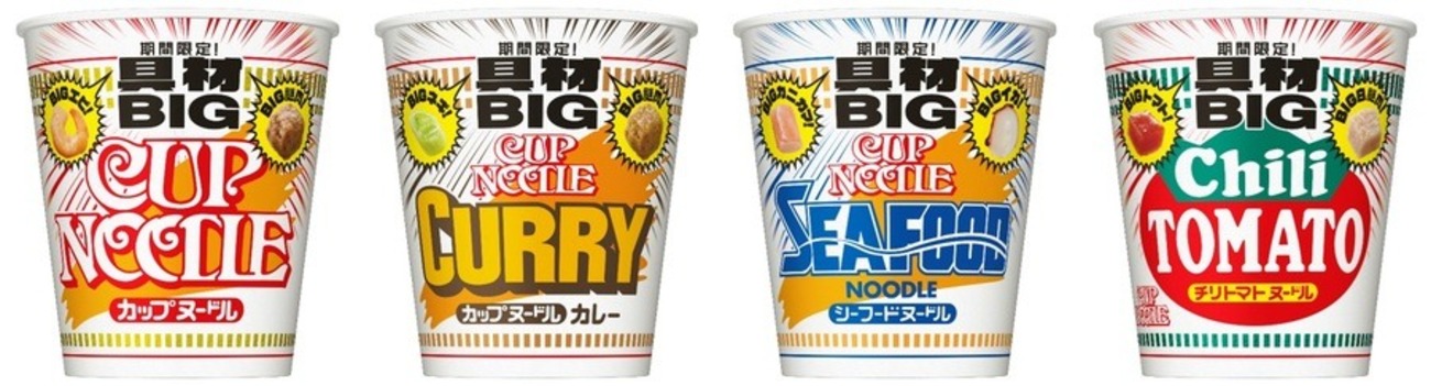 日清食品「カップヌードル ビッグ 大きな具材キャンペーン」4品が新 