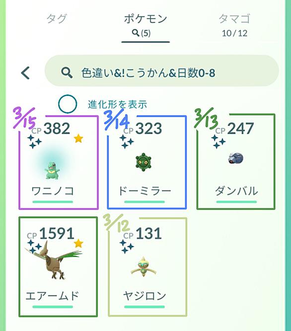 ドーミラーとは ゲームの人気 最新記事を集めました はてな ドーミラーとは ゲームの人気 最新記事を集めました はてな