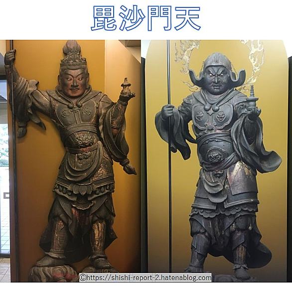 毘沙門天とは 一般の人気 最新記事を集めました はてな 毘沙門天とは 一般の人気 最新記事を集めました はてな