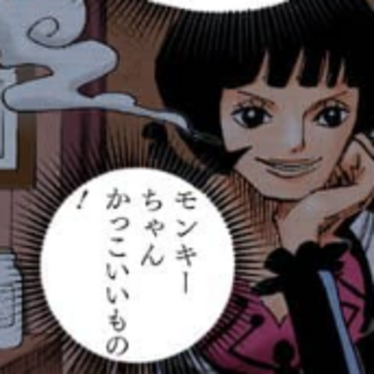 シャクヤクが恋した相手はレイリーではなく実はガープ中将説 - ネオ 