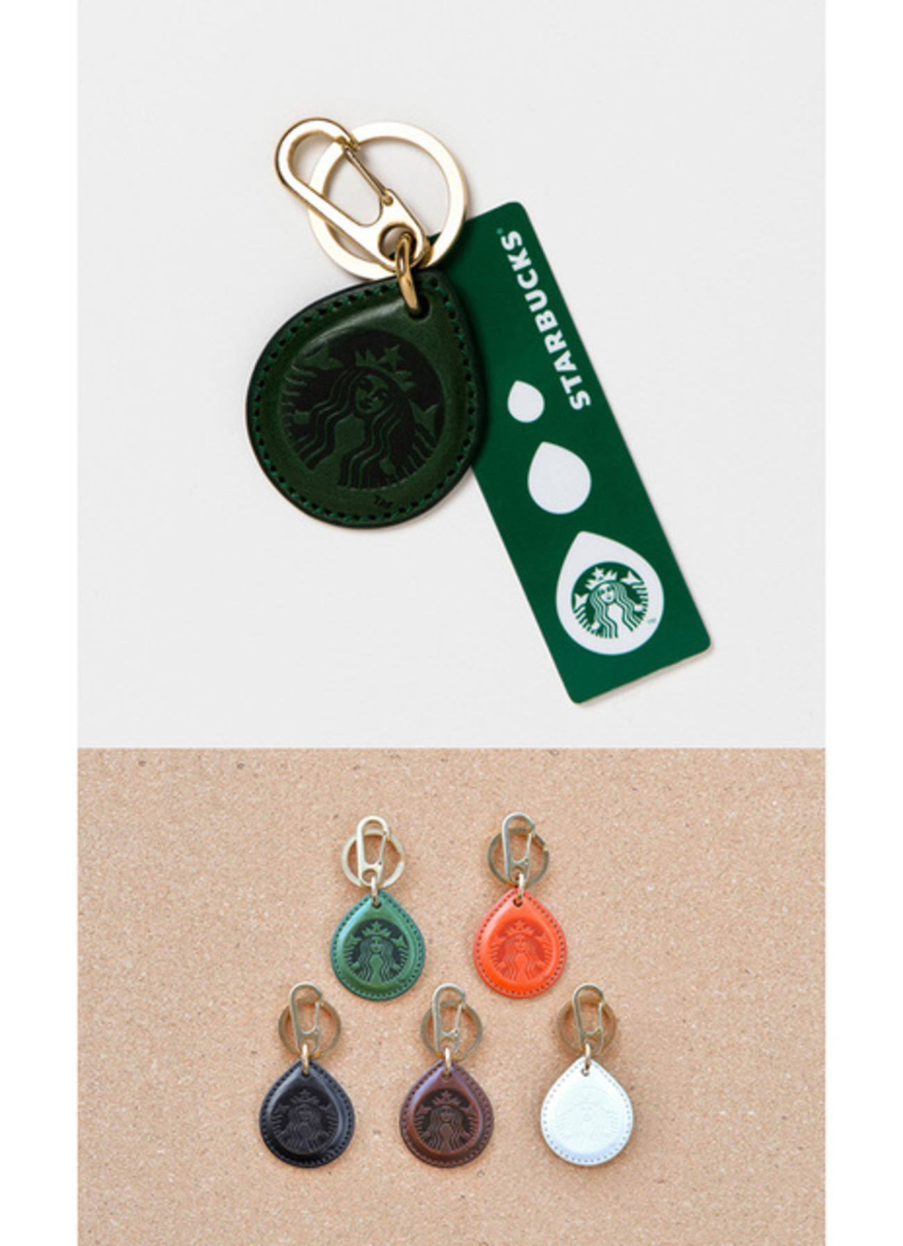 STARBUCKS 詳し TOUCH The Drip スターバックス キーホルダー