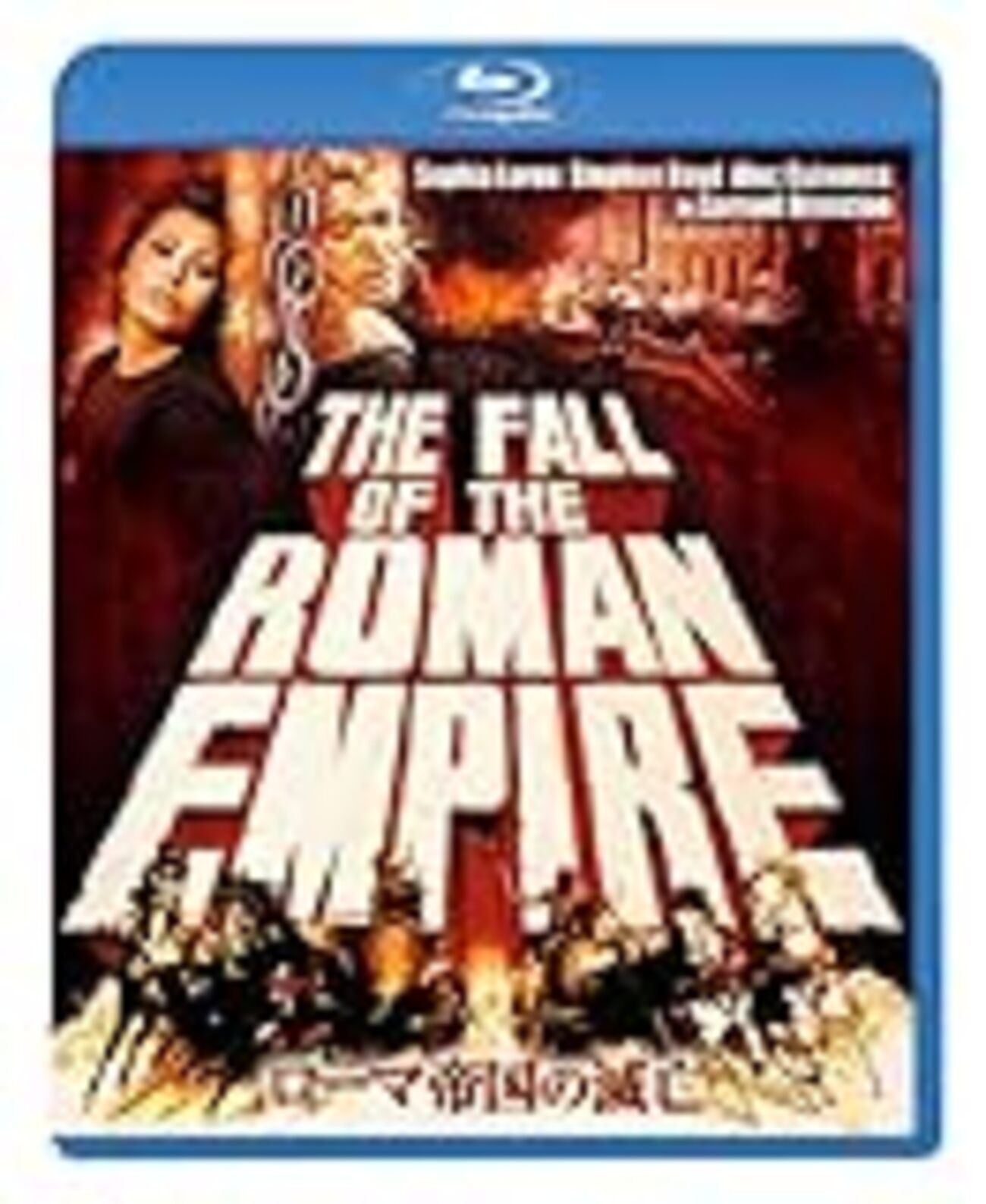 ローマ帝国の滅亡』 - 英文学をゼロから学ぶ