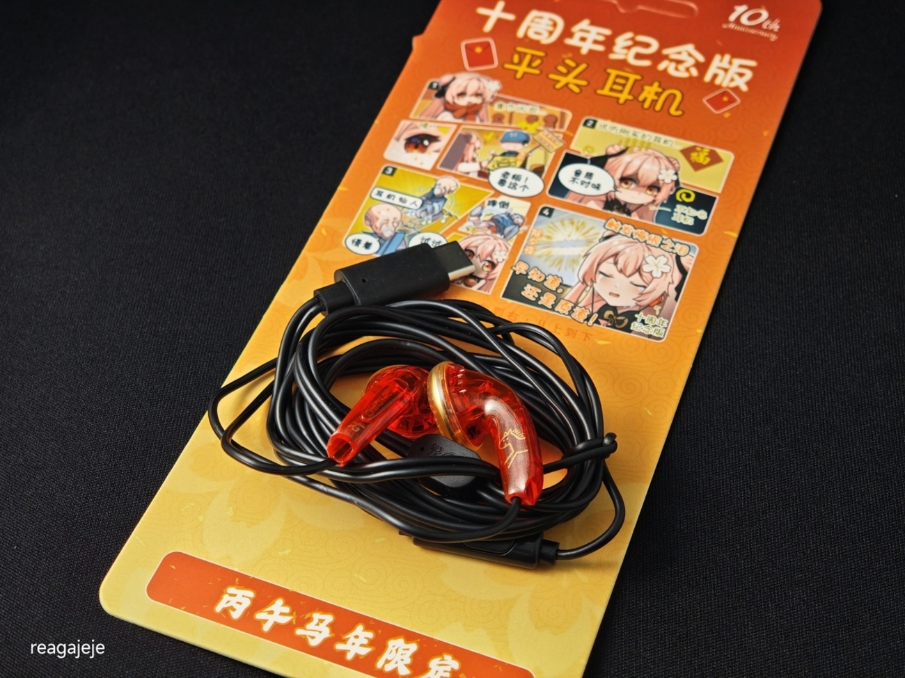 激レア✨️ 入手困難✨️ QDC TrES 日本限定150 台 イヤホン qdc初のハイブリッドイヤフォンを日本市場特化チューン - qdc 日本限定
