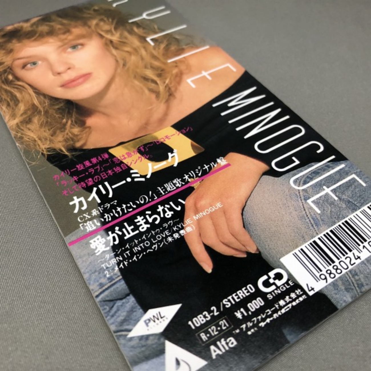 曲名：Turn It Into Love／Kylie Minogue - disco x disco
