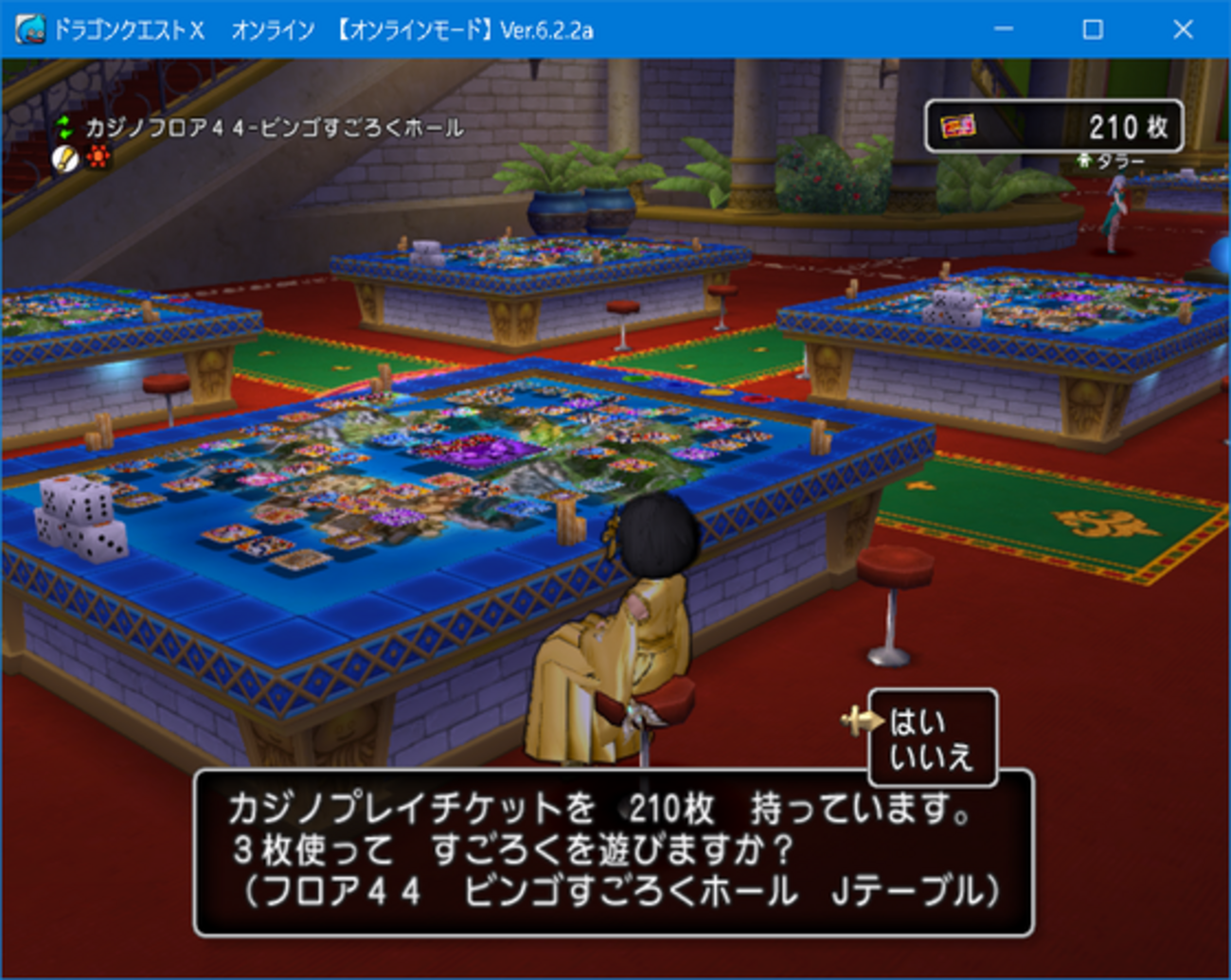 テンの日すごろく、ソロでもすごろくは遊べます！ - くむのなんとなくきまぐれに。 自由奔放な人の日記。