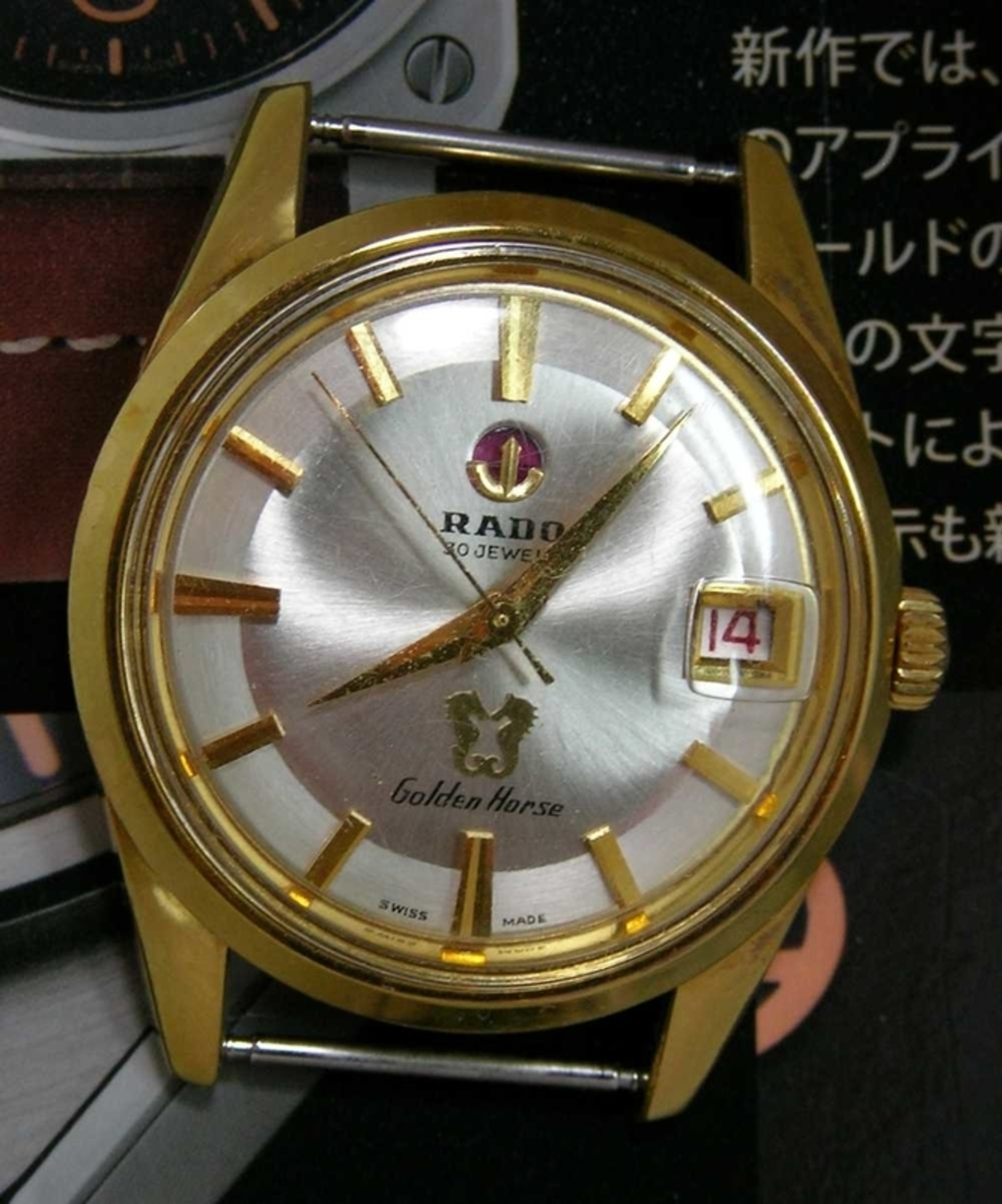 RADO Golden Horse 30J AS 1789 - tohokuhonsenの日記