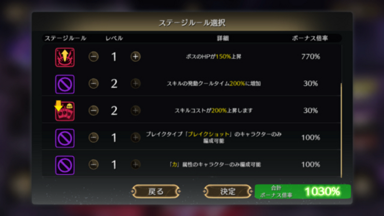 東方幻想エクリプスプレイ日記（2026.09.23）