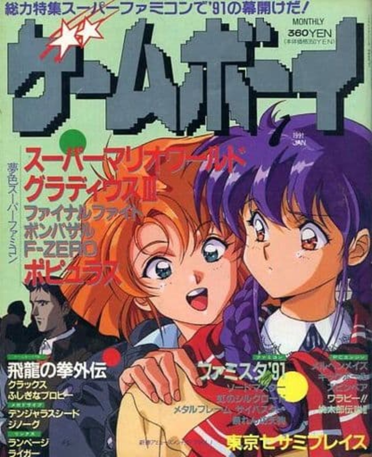 backend=imagemagick;version=1; 