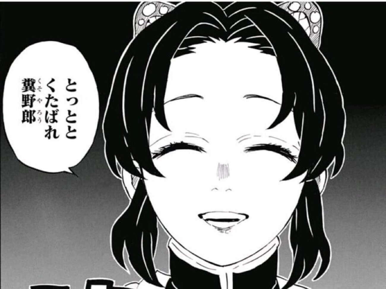 劇場アニメ「鬼滅の刃」新たな入場者特典はしのぶさんと童磨のイラスト