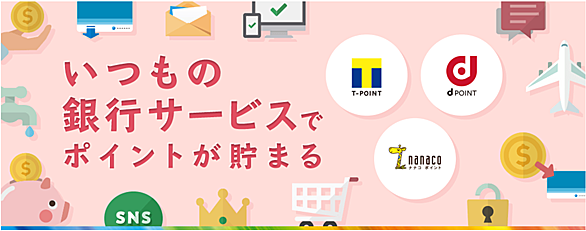 日本長期信用銀行とは 一般の人気 最新記事を集めました はてな