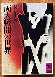 ロマン ロランとは 読書の人気 最新記事を集めました はてな