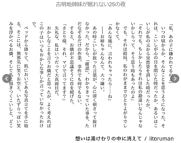 英雄伝説vi 空の軌跡とは ゲームの人気 最新記事を集めました はてな