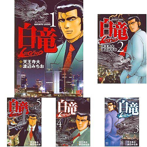 白竜とは 映画の人気 最新記事を集めました はてな