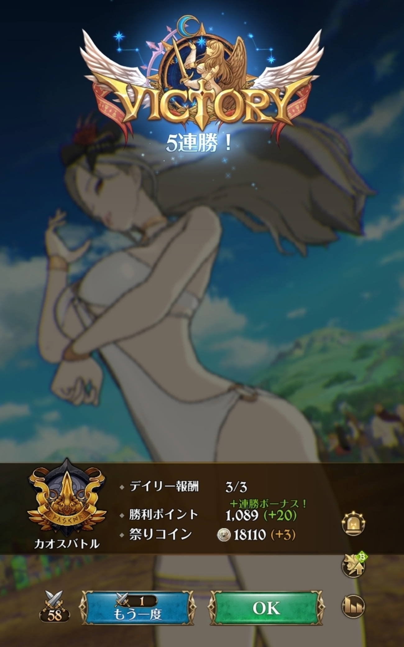 【グラクロ】7周年PVPカオスバトル～不倶戴天メリオダスの対策メタ編成💡