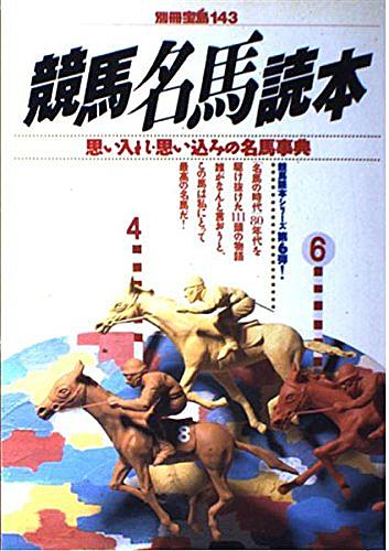 柏木集保とは スポーツの人気 最新記事を集めました はてな 柏木集保とは スポーツの人気 最新記事を集めました はてな