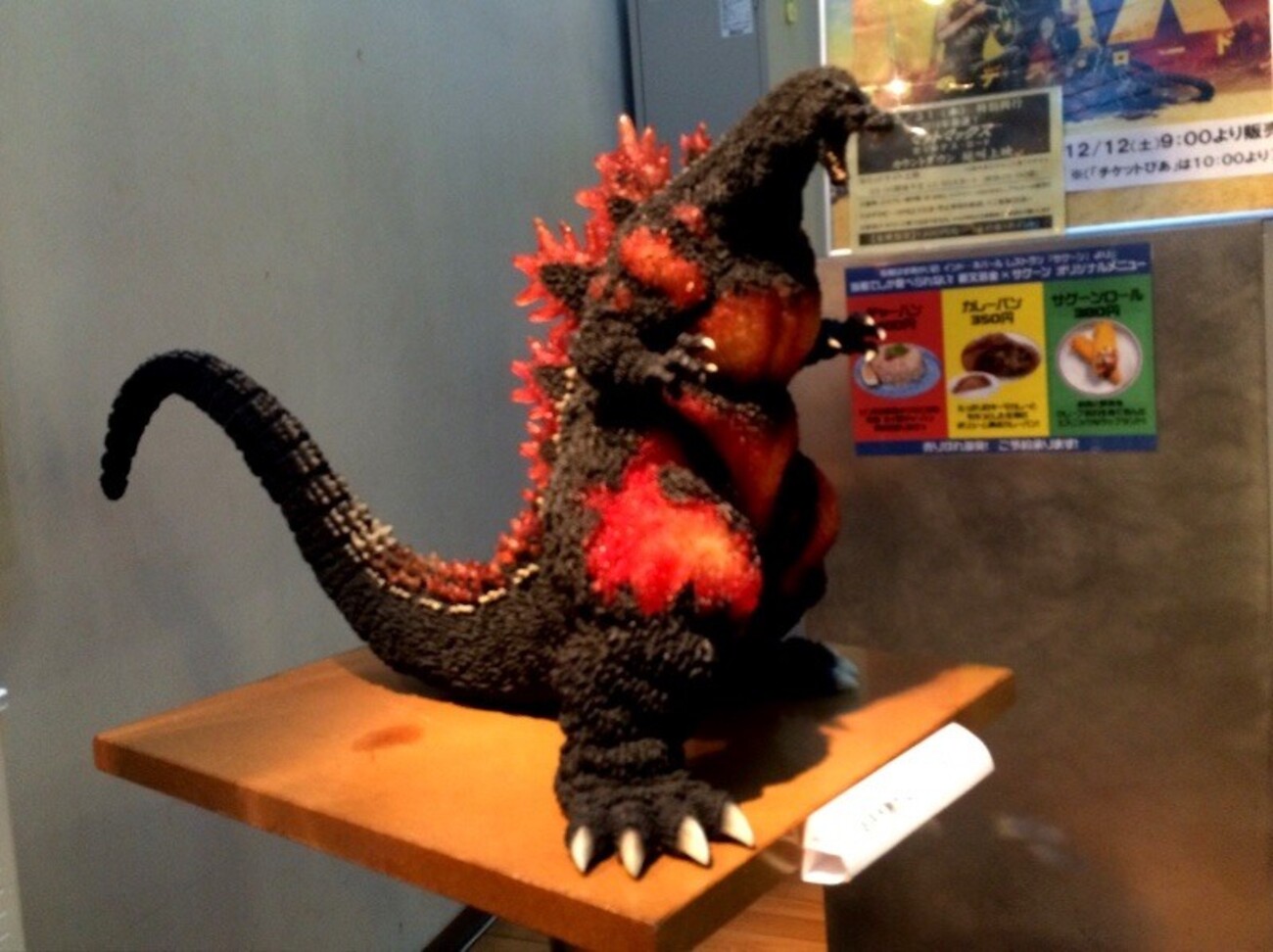 ゴジラムービーモンスター川北紘一監督しのぶ会