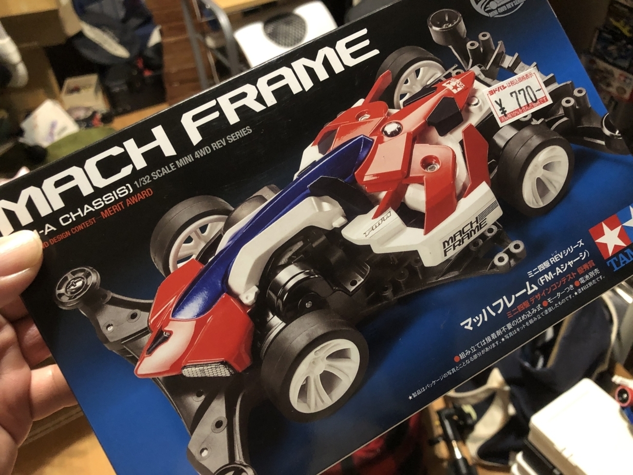 ミニ四駆作ってみた〜その450 「B-MAXマシンを作ろう その1」 - ミニ四 