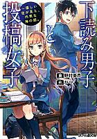 稲葉義明とは 一般の人気 最新記事を集めました はてな 稲葉義明とは 一般の人気 最新記事を集めました はてな