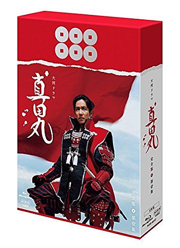 真田丸とは 一般の人気 最新記事を集めました はてな 真田丸とは 一般の人気 最新記事を集めました はてな