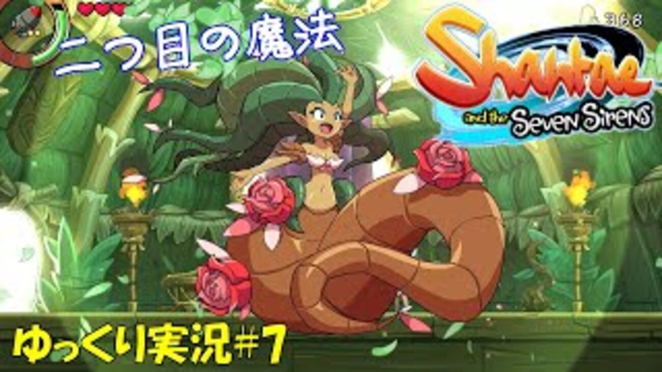 シャンティと7人のセイレーンたち(仮)】「リフレッシュダンス」＃7