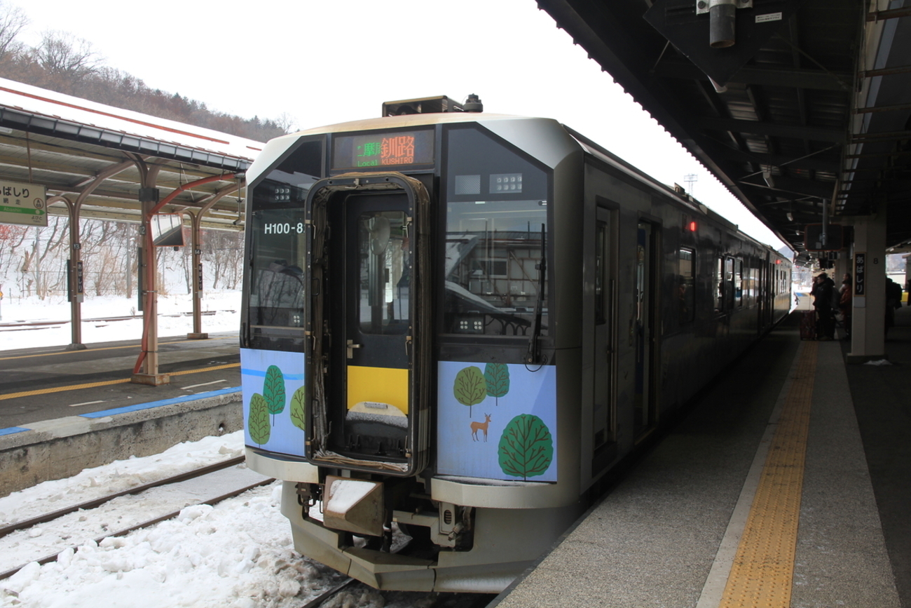【鉄道サボ　愛称板】（表）しれとこ SHIRETOKO（裏）摩 周 MASHŪ Amazon.co.jp: 鉄道サボ 愛称板 表 しれとこ SHIRETOKO 裏 摩周