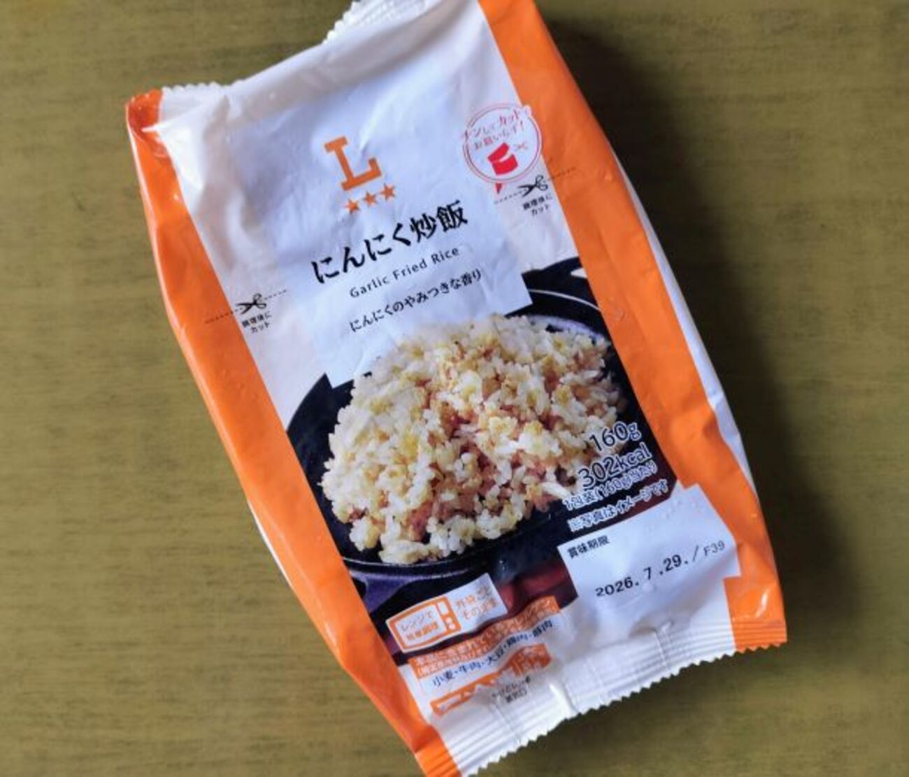 【ふるさと納税】孔雀樓 中華彩りセット | 冷凍 | 五目チャーハン | 牛肉と季節の野菜炒め | 八宝菜 | マーボー豆腐 | エビチリ | チンジャオロース | ホイコーロー | 老舗 中国料理 本場 お取り寄せ グルメ | 沖縄 宜野湾市 送料無料