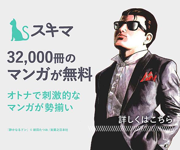 静かなるドンとは マンガの人気 最新記事を集めました はてな