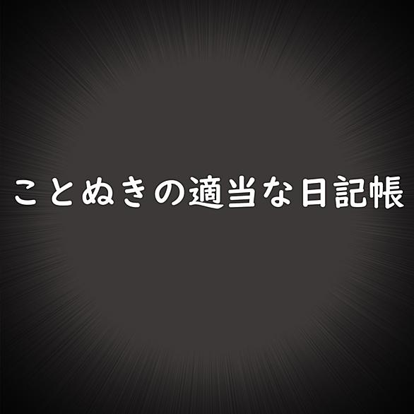 Elonaとは 一般の人気 最新記事を集めました はてな