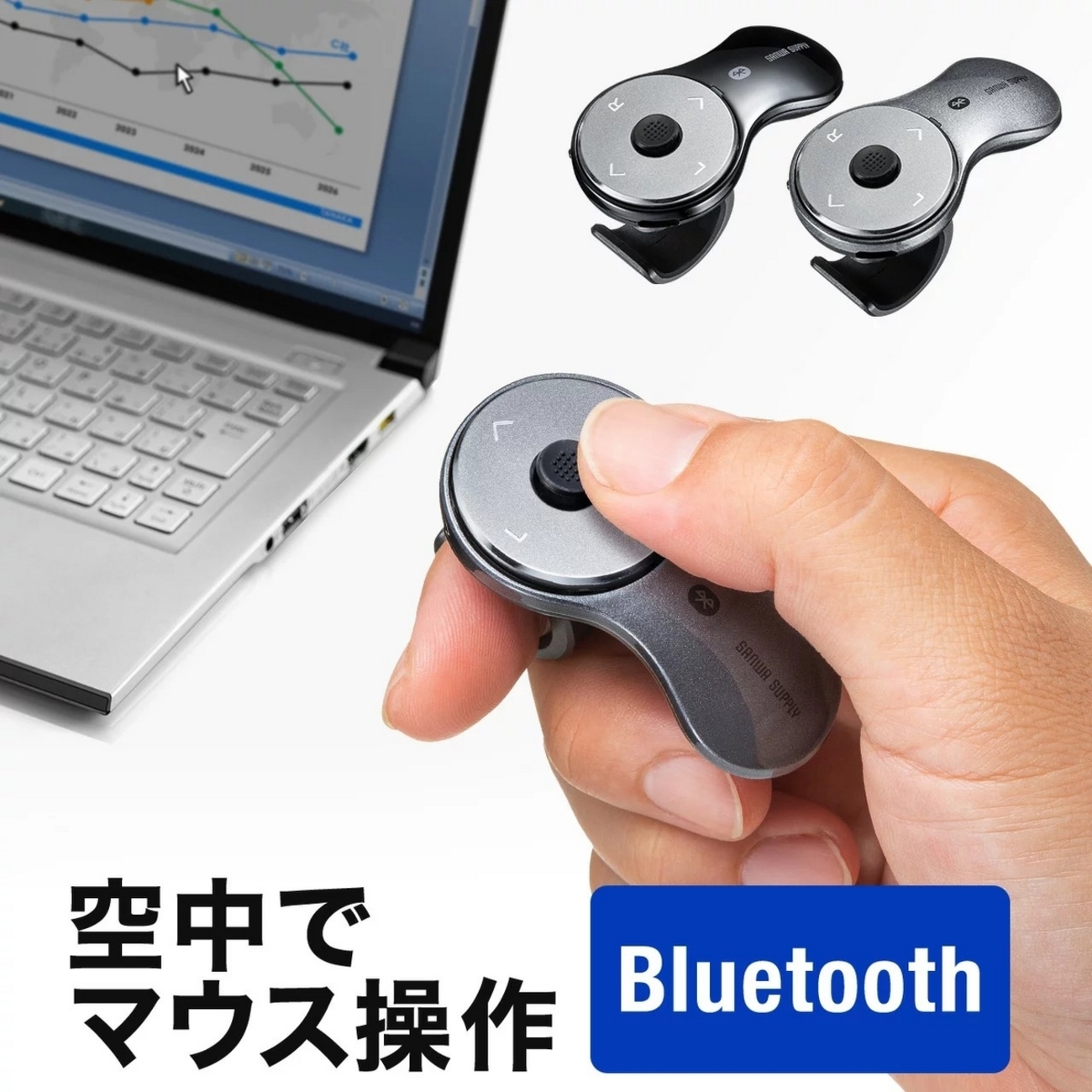 ごろ寝マウス。Bluetooth接続で親指だけで操作するリングマウス 