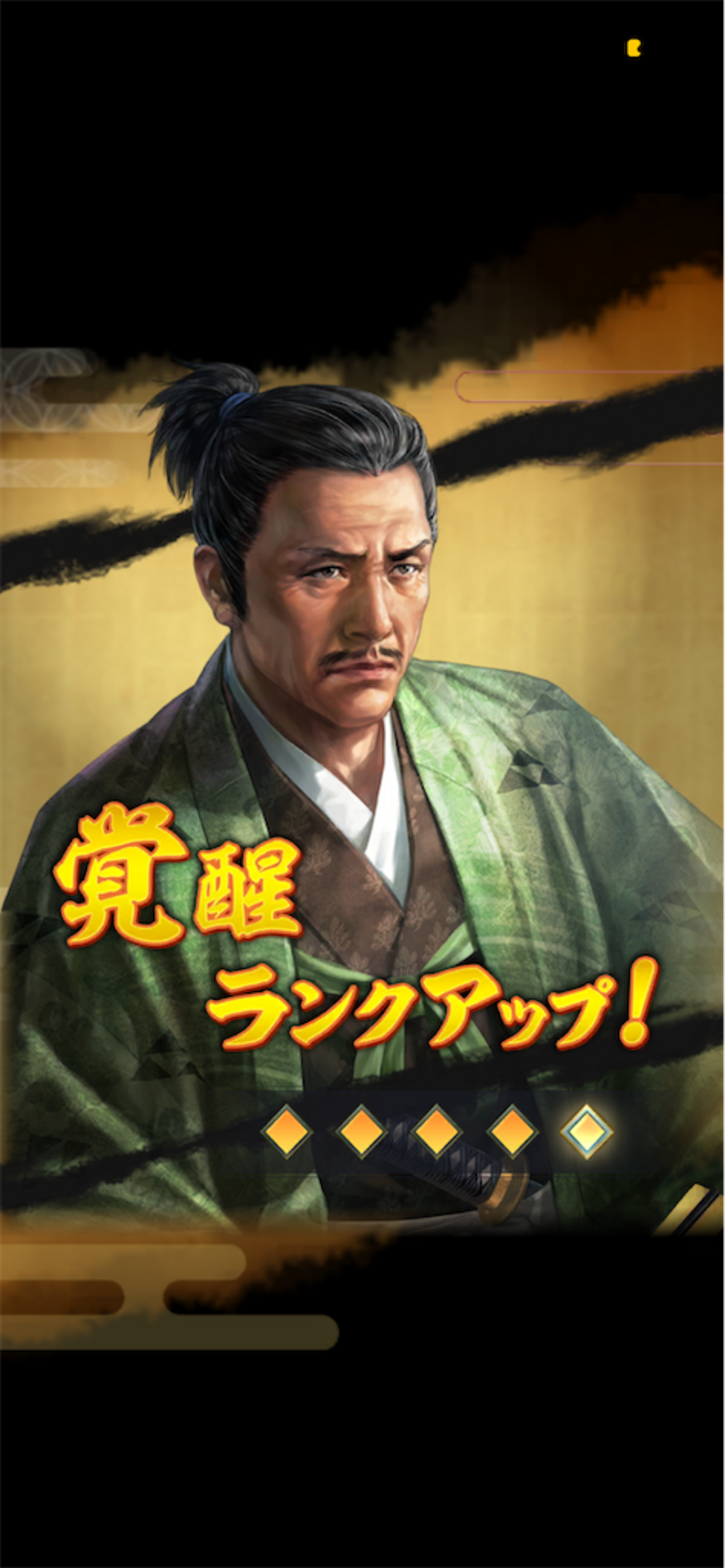 信長出陣日記#47 共闘 北条氏政完凸した