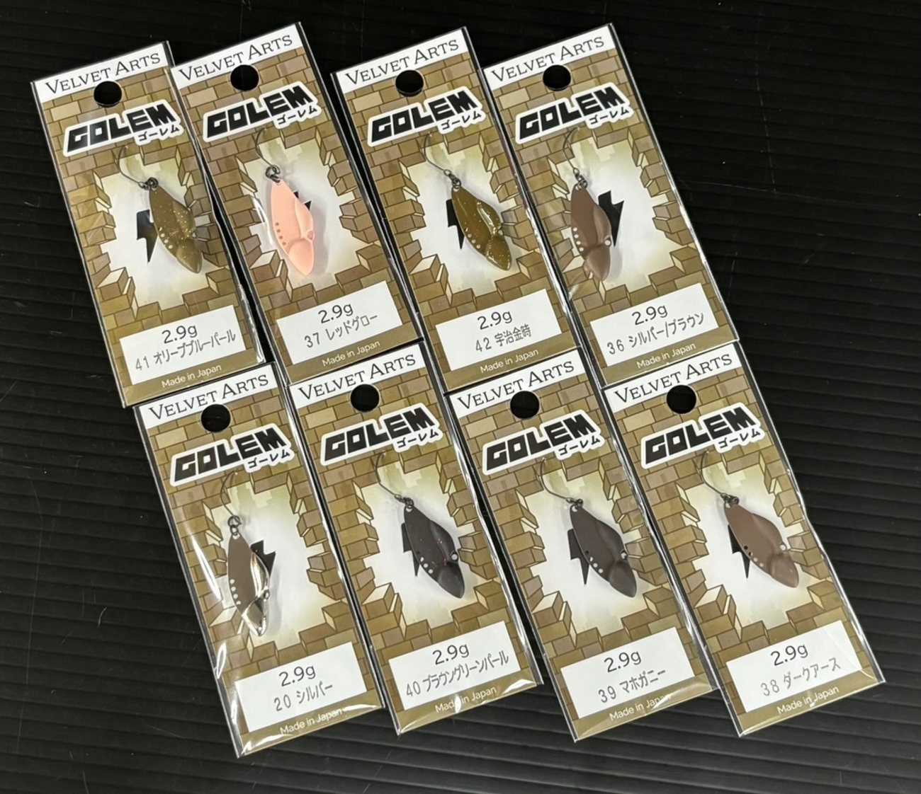 ベルベットアーツ　ゴーレム　7色セット ベルベットアーツ ゴーレム 全色セット