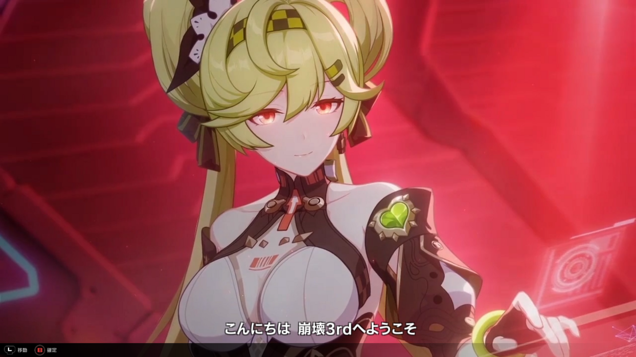 崩壊3rd】AIちゃん実戦 - 社内ニートのあれこれ