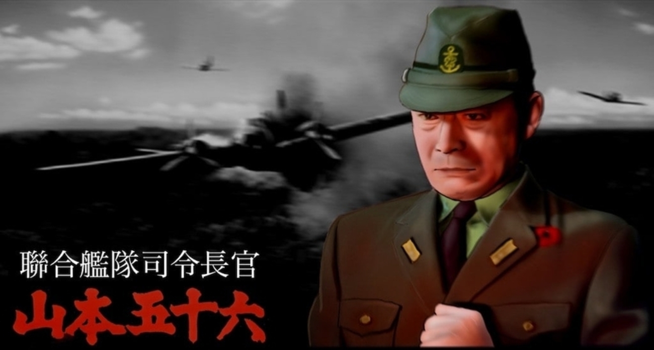 映画「聯合艦隊司令長官 山本五十六」 ブーゲンビル - ネイビーブルーに恋をして