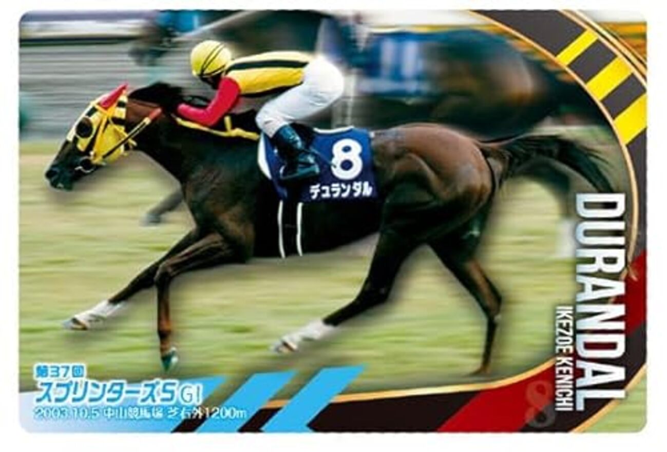 スプリンターズSサイン 2025下半期も緑黄色サイン継続なるか