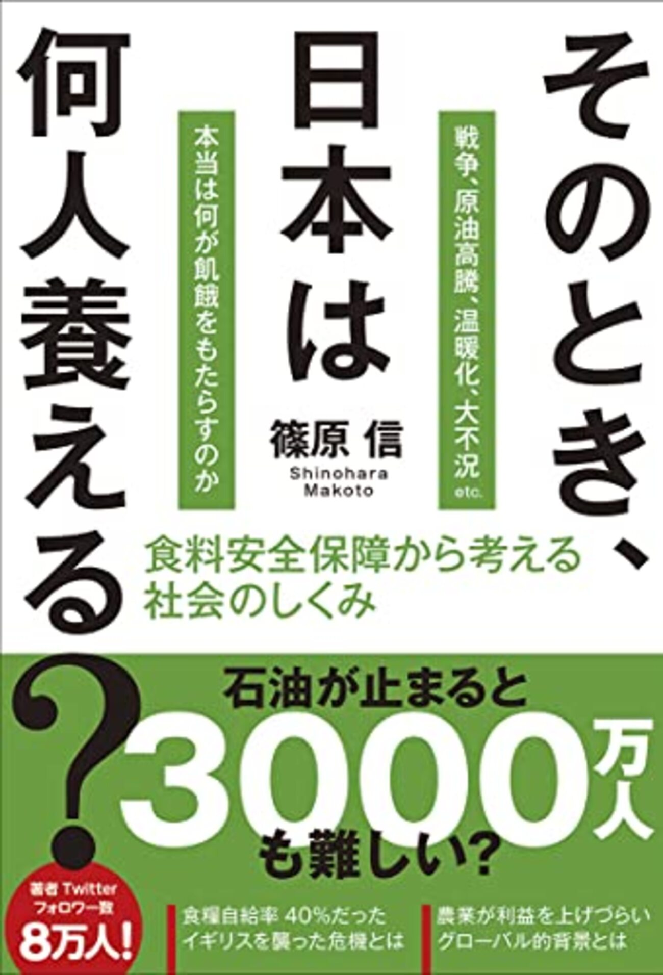ペティ クラーク の 法則