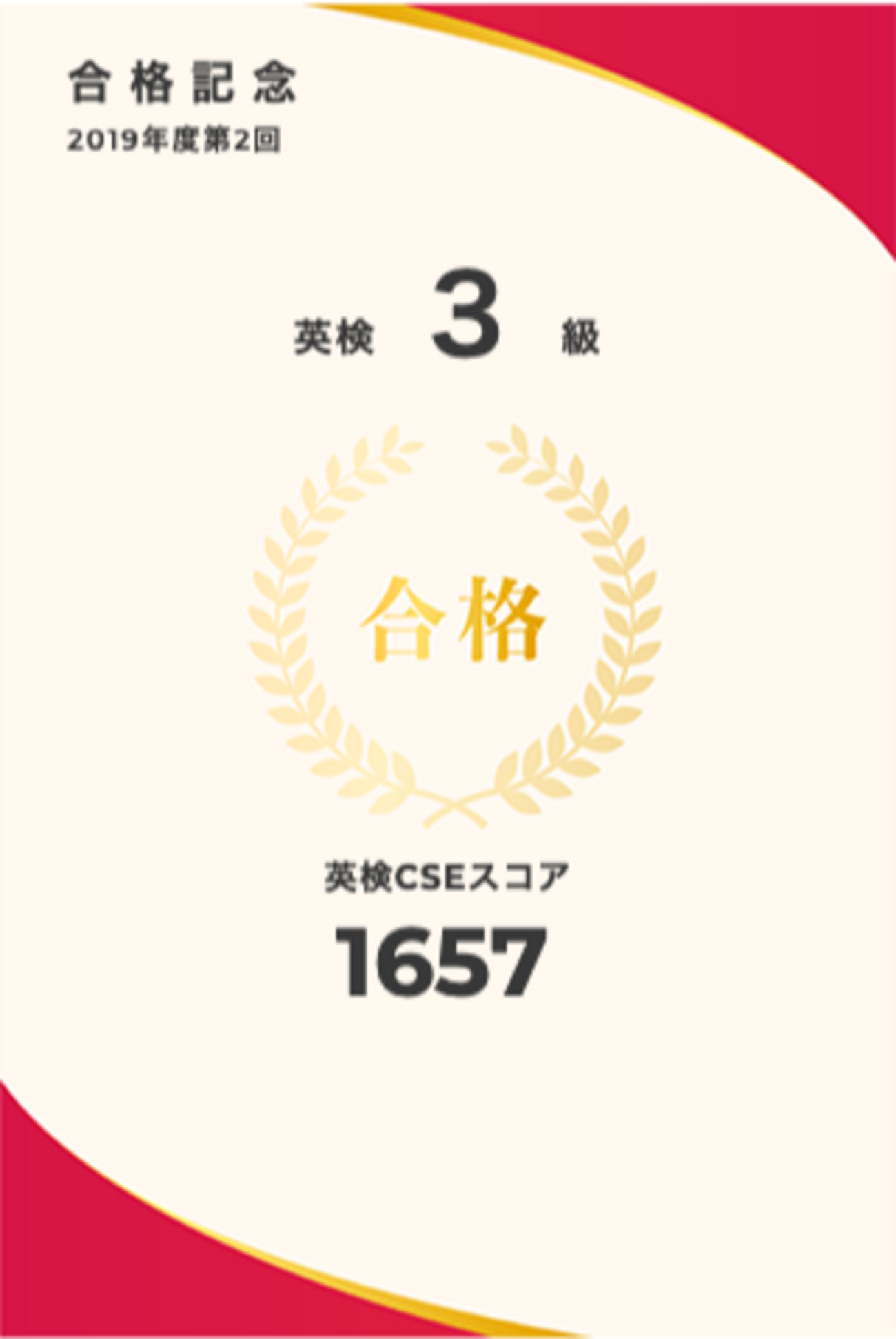 数学力王 初級 中1レベル (2013年発売予定) - PSVita Amazon | 数学力王 初級 中1レベル (2013年発売予定) - PSVita