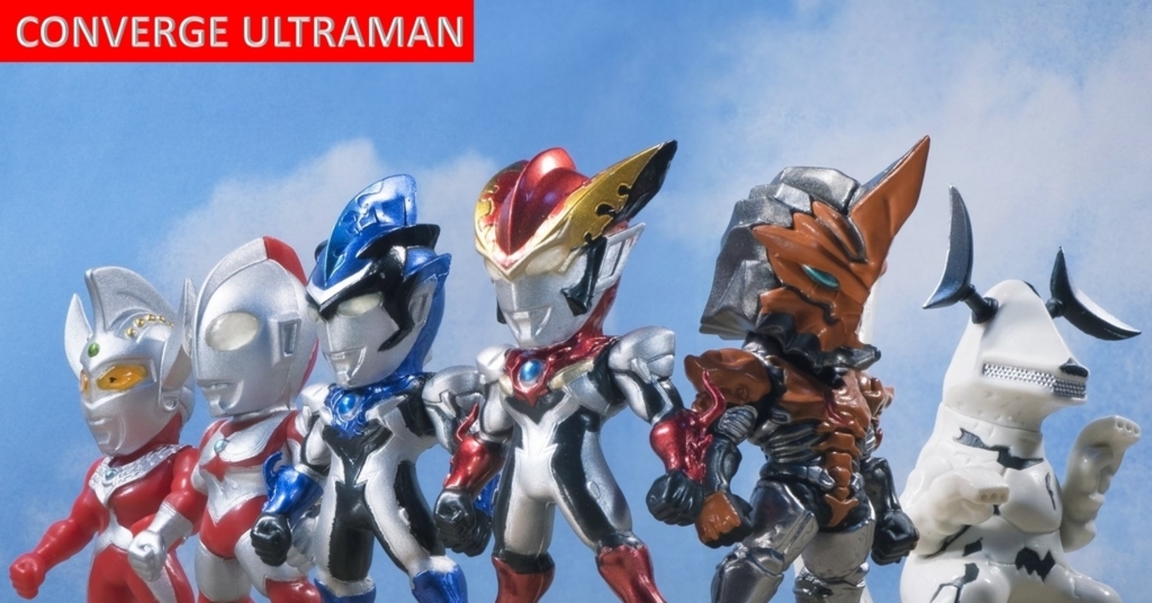 CONVERGE ULTRAMAN3 発売しました。 - バンダイ キャンディ スタッフ BLOG