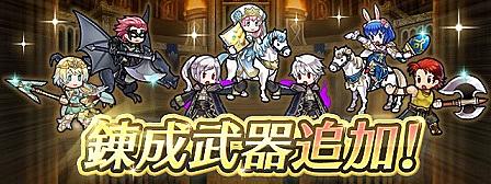 ルフレとは ゲームの人気 最新記事を集めました はてな