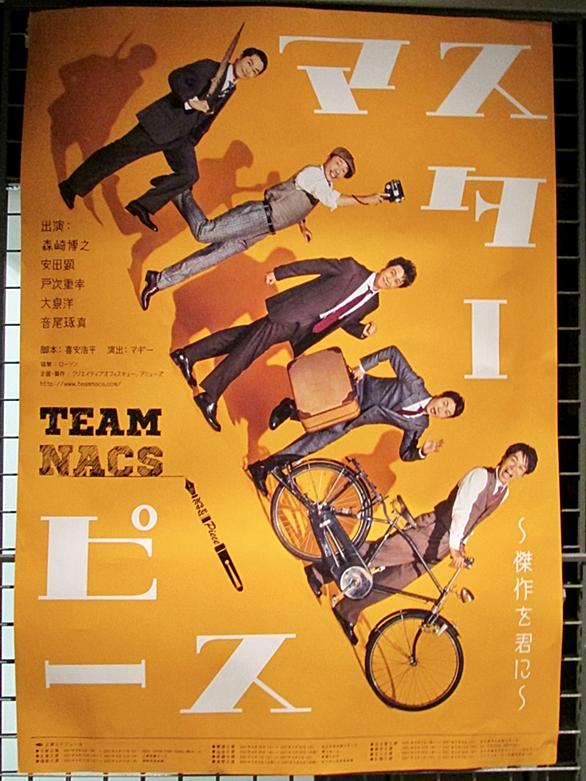 Team Nacsとは アートの人気 最新記事を集めました はてな Team Nacsとは アートの人気 最新記事を集めました はてな