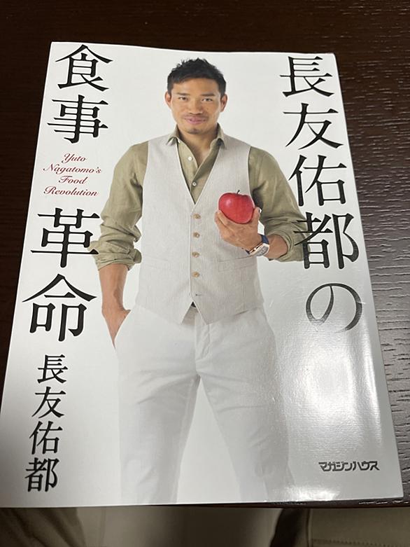 長友佑都とは スポーツの人気 最新記事を集めました はてな 長友佑都とは スポーツの人気 最新記事を集めました はてな