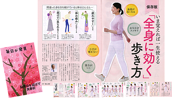 膝の痛みとは 人気 最新記事を集めました はてな