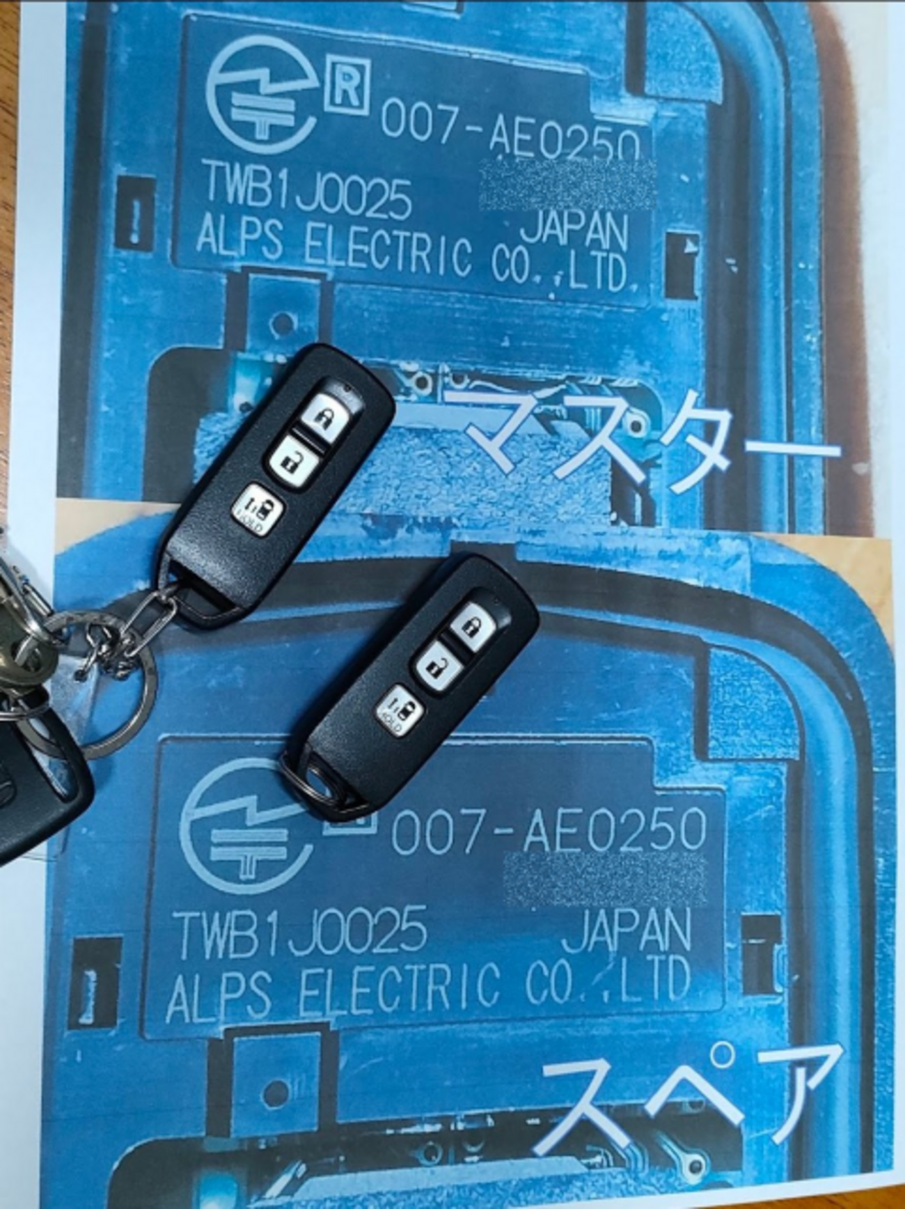 N-BOX 最強化⑤ － スマートキー追加登録 － - CQ DE JF3PLF
