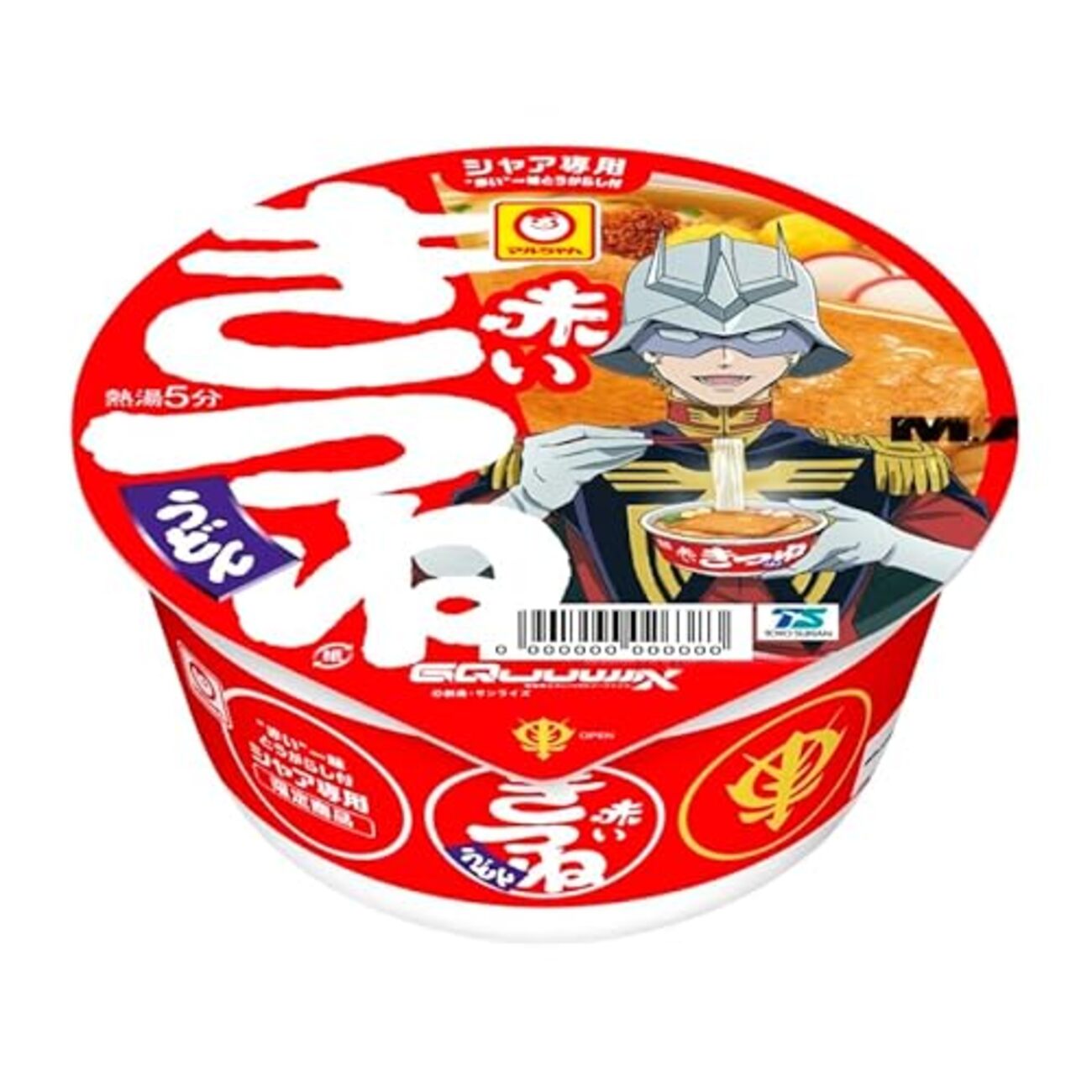 マルちゃん「シャア/シャリア専用」カップ麺の“渋さ”に大人のガンダム