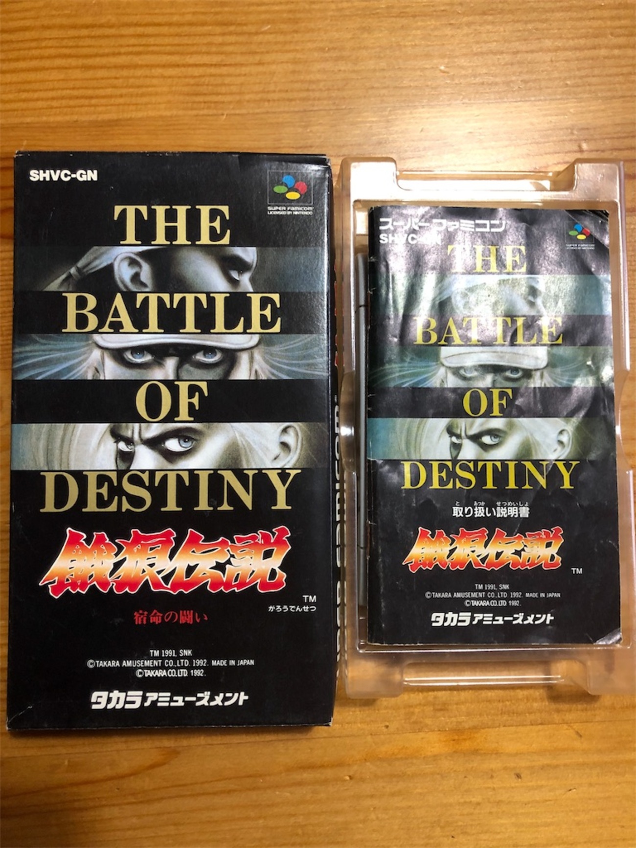 16本目】餓狼伝説 〜んー…ギ、ギース！！！〜 - スーファミの逆襲