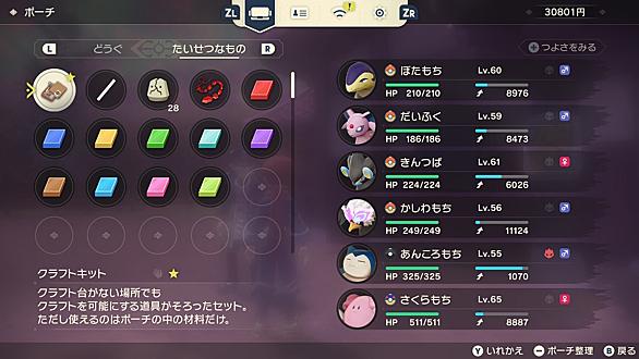 ヒョウタとは ゲームの人気 最新記事を集めました はてな ヒョウタとは ゲームの人気 最新記事を集めました はてな