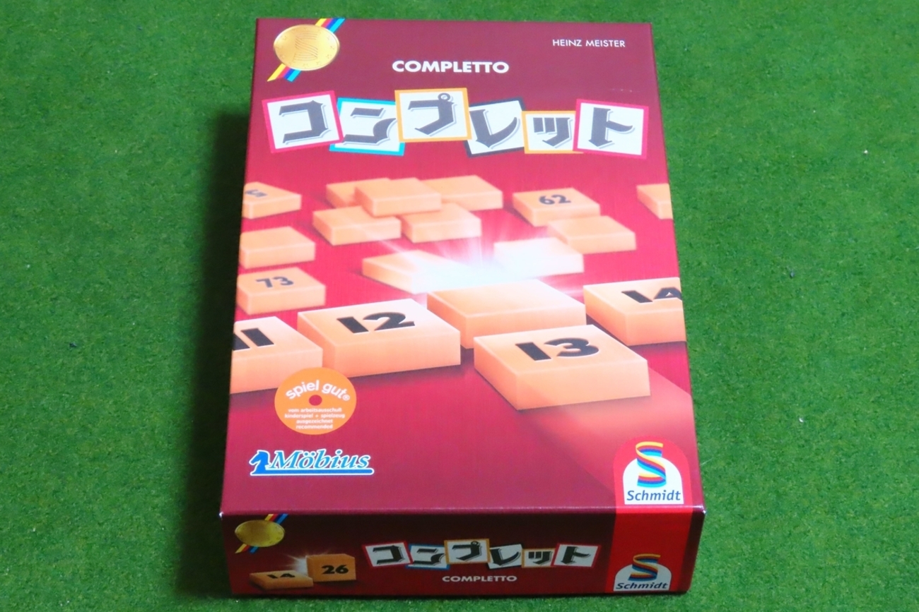 COMPLETTO（コンプレット） ボードゲーム - 遊びの教室とまとくんブログ
