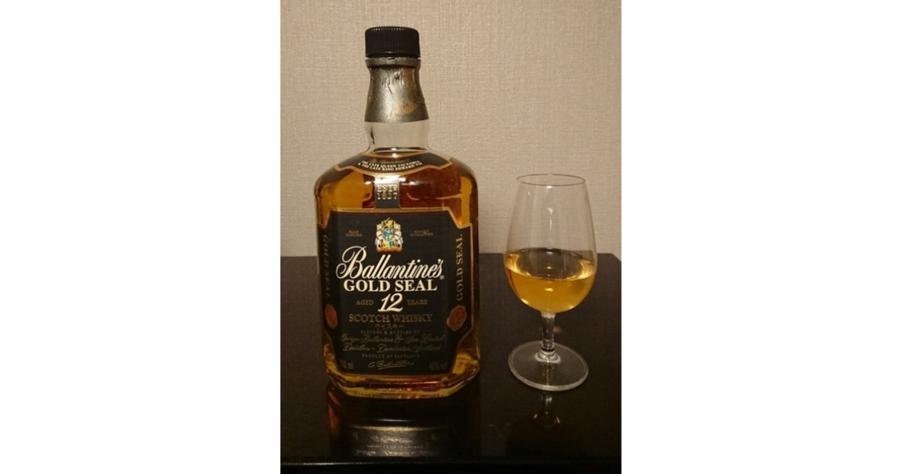 バランタインゴールドシール12年 - 紬とウィスキー ウイスキーブログ